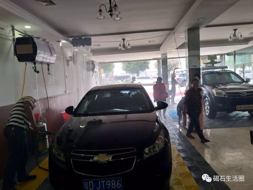 这么好开业钜惠 请你珍惜我 信达汽车美容服务中心 汽车 网